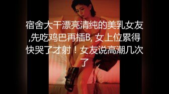 精东影业JDMY040密友第四十集