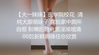 ✿性感黑丝大长腿✿这双美腿可以当大家的福利姬嘛？红边黑丝漂亮小姐姐撅着大屁屁被无套输出骚逼操漏了家里发大水了