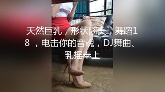 商场女厕全景偷拍高跟少妇的大肥B