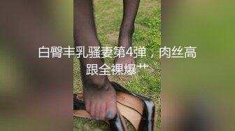 继续后入大屁股少妇