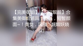 【极品稀缺摄像头】黑客破解服装店监控美女如云 多角度偷拍美女换衣服 好多美乳御姐太漂亮了 (2)