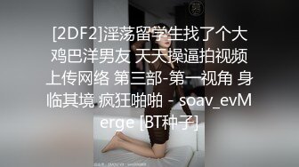 2023-2-27【用利顶你】超嫩兼职妹妹，镜头前大屌深喉，口活不太会，翘起美臀狂扣嫩穴，抗腿爆草搞的受不了