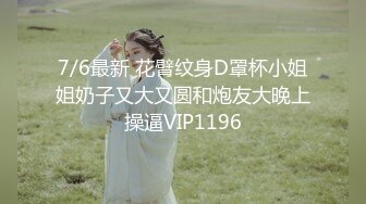 【极品反差婊】推特女神爱丝袜的Vivian姐永久会员定制版流出-爆操173长腿女神 淫荡爆裂黑丝 高清1080P原版无水印