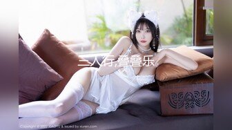 (sex)20230716_玉面柒柒_980638716