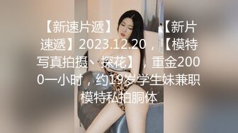 屌哥真实足浴会所撩洗脚妹到酒店开房啪啪3000多元拿下长得像杨采妮的靓妹撩妹过程对白精彩