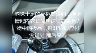 后续单男回到酒店把极品女友干的惨叫不断，这才算火力全开