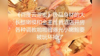 JUQ-666 黑絲老婆被設計招待客戶被撕破黑絲強姦還要她...(AI破壞版)