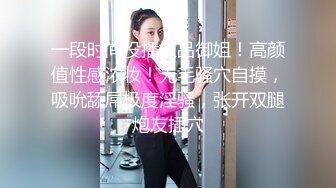 10/21最新 气质女神来诱惑拉着内裤大白肥臀微毛粉嫩极品小逼VIP1196