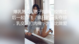 财经大学女生后入流出