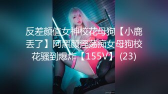 江西大学校队模特女友