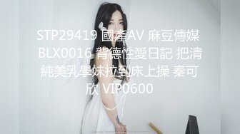 ❤️❤️【十八岁姐姐】性感饥渴火腿肠插B被男主蹂躏深喉狂操333MB/MP4/41:25/RF]