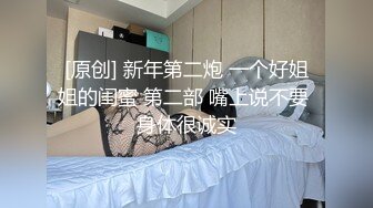 老婆口活一流，（把亮度开到最高）