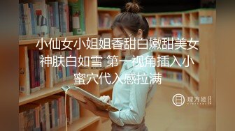 18岁极品学妹【小困泡芙】发育良好~大屌男无套内射~爽晕了，阴毛长，被干得如痴如醉 (4)