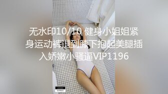 【新片速遞】天美传媒 TMW-018❤️黑丝大长腿美女家教老师的诱惑