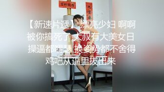 8/3最新 黑丝女仆侍奉主人美妙嫩穴裹紧榨汁内射宫口才是王道VIP1196