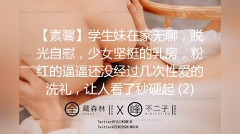 国产CD系列胸变大了的伪娘曦曦JK白丝女装 用自己的美腿刺激冲了一发