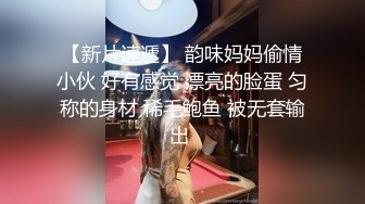 -性感女神和好友玩游戏输了被带到洗手间激情啪啪