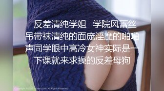 酒吧女厕全景偷拍十几位美女靓妹嘘嘘各种美鲍一一呈现 (2)