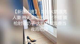 超高颜值极品女神『小热巴』大姨妈快来了 丰臀闺蜜上阵和炮友无套晨炮激战 双女激情互舔超诱惑