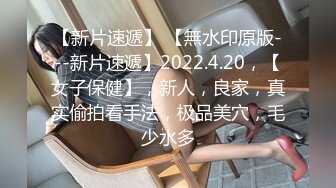 短发少妇夫妻秀，无套啪啪，情趣椅子女上位