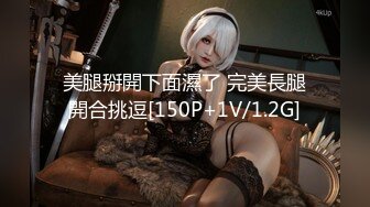 MCY-0236痴女记者硬上嘉宾大富豪