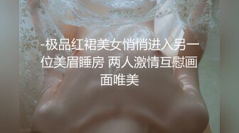 【新片速遞】  ⚫️⚫️呆萌呆萌清纯高颜，喜欢COSER的OF幼师巨乳福利姬【yingmika】大尺度私拍视图