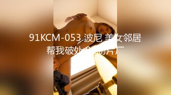 【超极品泄密】济南孙梦瑶等34位美女露脸图影泄密