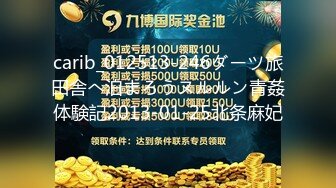 【重磅核弹】推特超人气博主【鹤】888永久门槛全套 下部 (8)