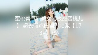 (蜜桃傳媒)(pme-220)(20231229)禽獸老闆覬覦下屬的老婆-凌葳