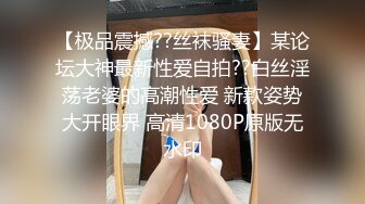 趁表哥睡觉偷偷和漂亮表嫂在卫生间偷情