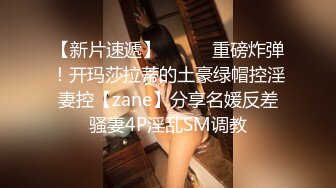 六月最新流出厕拍大神潜入纸箱厂女厕全景后拍戴帽眼镜少妇逼逼吊了根白带