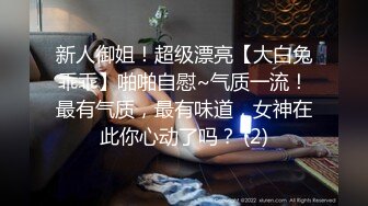 起点传媒 性视界传媒 XSJKY074 替兄弟照顾他的漂亮女友 季妍希