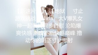 原创极品E奶小妹妹 有后续