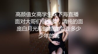 样子斯文的眼镜女大学生站着沙发上各种姿势草