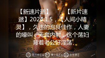 ✨【羡煞狼友！姐妹花共事一夫】泰国被豢养姐妹女奴「Leo99k」OF日常户外3P野合日记【第二弹】