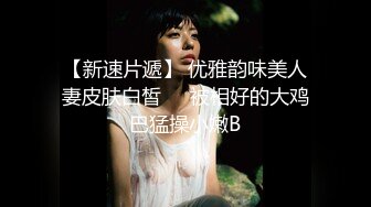 白虎美穴小萝莉『小欣奈』 JK眼镜娘小学妹被哥哥强上，喊着不要 插进去就老实了，极品蜜桃小丰臀紧实又翘挺