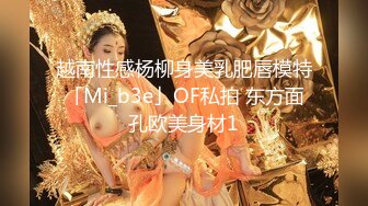 ✿【极品推荐】反差女神【刺卜】700RMB高价福利(首次完美露脸)