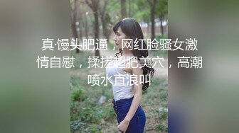 骚浪女家教-吴梦梦