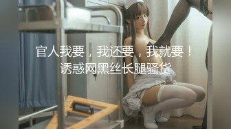 【新速片遞】漂亮眼镜女友 身材不错 奶大鲍鱼嫩 撅着屁屁被大鸡吧男友无套猛怼 操的表情很舒坦 