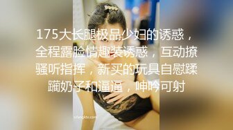 【父女乱伦】女儿长得超漂亮！爸爸与19岁女儿私底下不为人知的秘密童颜巨乳，边插边说笑