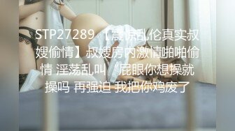 天美传媒TMX001 富婆的专属小穴按摩师  西门庆