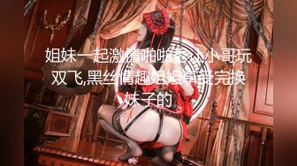 FSDSS-735 [自提征用]几乎不说敬语的狂妄兼职女 把她调教成中出性奴的两日研修 藤井兰兰