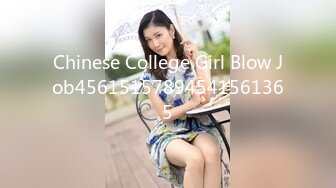 Chinese College Girl Blow Job45615157894541561365