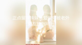 【新片速遞】 ✨推特微博网红百变极品小萝莉「吃定你」穿婚纱Cos新娘一脸淫语自慰极度反差