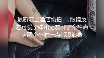 绝世白虎美穴被大鸡巴狂干❤️清纯小仙女小姐姐〖樱空桃桃〗浴室激情爱爱，对着镜子看自己被操