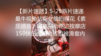 【某某门事件】第268弹 中信建投东北项目经理 王德清 跟实习生工地车震！母狗本色内射淫穴精液流出