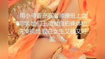 女神姐妹花【无敌兔兔】双女自慰玩的很嗨，假屌狂插互舔奶子，吊带丝袜顶级美腿，叠在一起扣穴