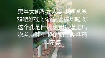 双马尾白虎学妹酷爱大洋屌，穿着性感情趣女仆装被外教老师各种姿势操，深喉颜射脸上！