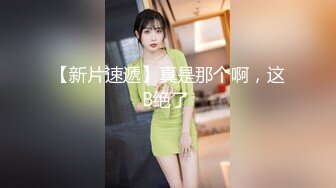 黑丝美女 身材苗条白虎鲍鱼粉嫩 在家被大洋吊无套爆菊花 整根插入 表情舒坦