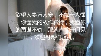 STP29937 爱豆传媒  ID5221 变态Boss捆绑调教新人女员工▌妍希▌羞耻开腿道具玩弄嫩穴 快感吞噬肉棒冲击 紧致窄穴湿泞不堪